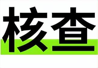 2022年新加坡投资移民条件，门槛提高到一个亿？