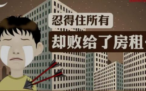 新加坡租房租金暴涨，快看看你所住的区域涨了多少