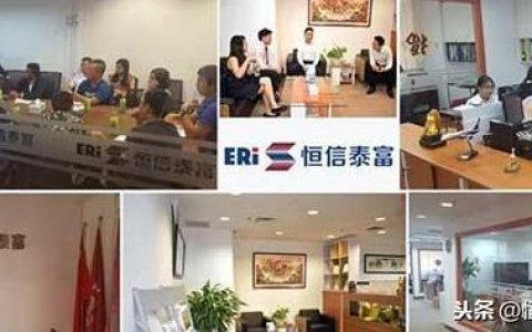 新加坡公司记账(公司基本账户利息收入会计分录记账凭证)