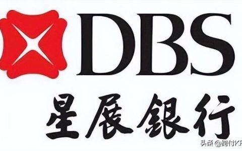 新加坡分公司(新加坡银行简介及优势分析)
