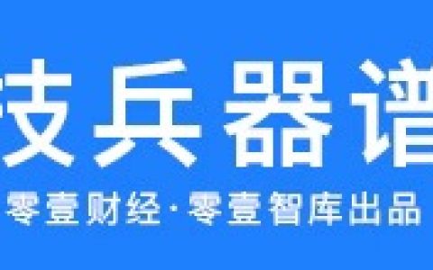 新加坡科技公司(新加坡南京生态科技岛)