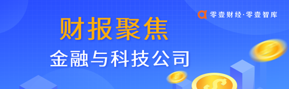 新加坡科技公司(新加坡南京生态科技岛)