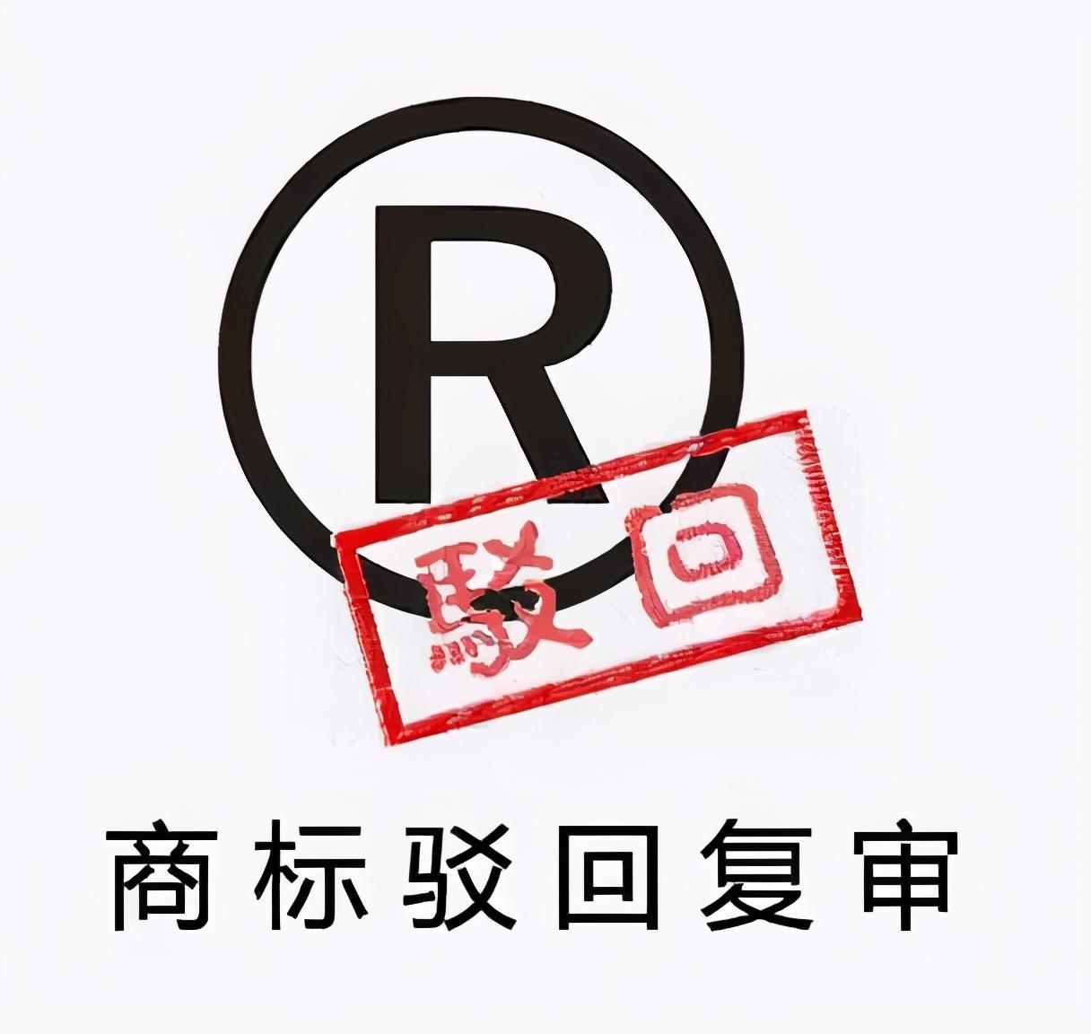 申请注册商标一定要注意的四大重点(新加坡注册公司注意事项重点说明)