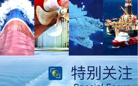 特别关注｜@所有船员 全球10强船管公司有多牛？(新加坡公司名厉害)