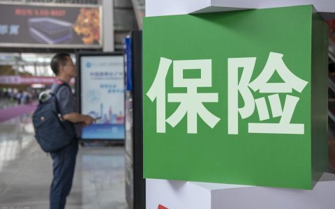安联集团发布《2020年全球保险业发展报告》，中国保险业将更强(新加坡保险公司排名近期发布)