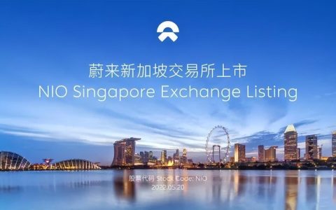蔚来完成美、港和新加坡三地上市，意欲何为？(新加坡上市公司名单表外媒)