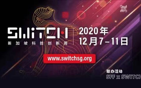 毕马威科技行业创新调查：新加坡在全球科技创新领域排名第一