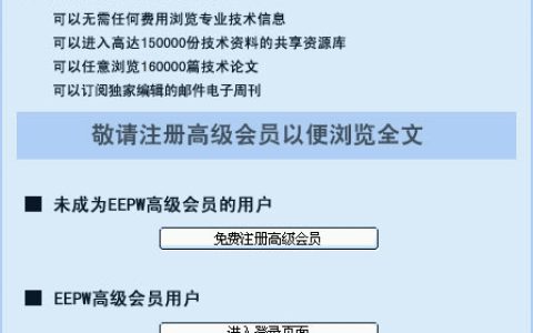 瑞昱半导体宣布瑞昱新加坡公司开幕扩大在海外业务(图)
