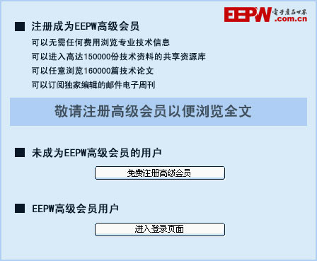 瑞昱半导体宣布瑞昱新加坡公司开幕扩大在海外业务(图)