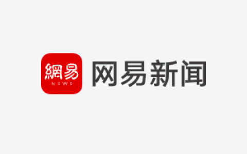 中石化本月早些时候码头拟收购中石油唯一独立超级油轮码头