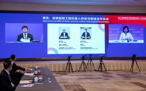 浙江—新加坡经济贸易理事会第十六次新签约9个项目(图)