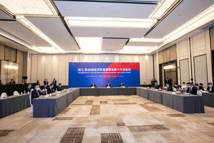 浙江—新加坡经济贸易理事会第十六次新签约9个项目(图)