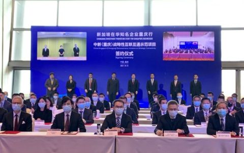 巴南区与叶水福集团再次签约重庆跨境公路班车与中欧班列无缝连接