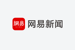 新加坡最大主权财富基金新加坡政府投资公司首次融资额达到10亿美元融资