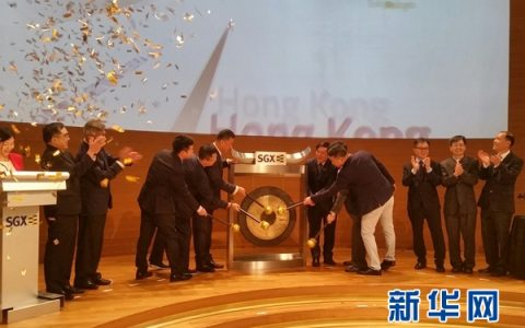 新加坡控股公司 富春控股集团旗下“运通网城”在新加坡交易所主板上市
