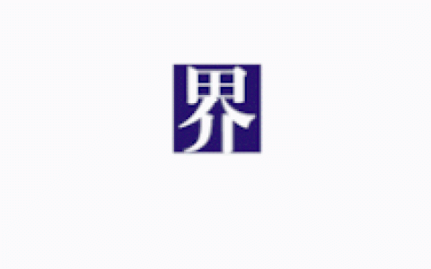 新加坡 邮轮公司 时隔两年，东南亚港口首次迎来邮轮停靠丨航运界