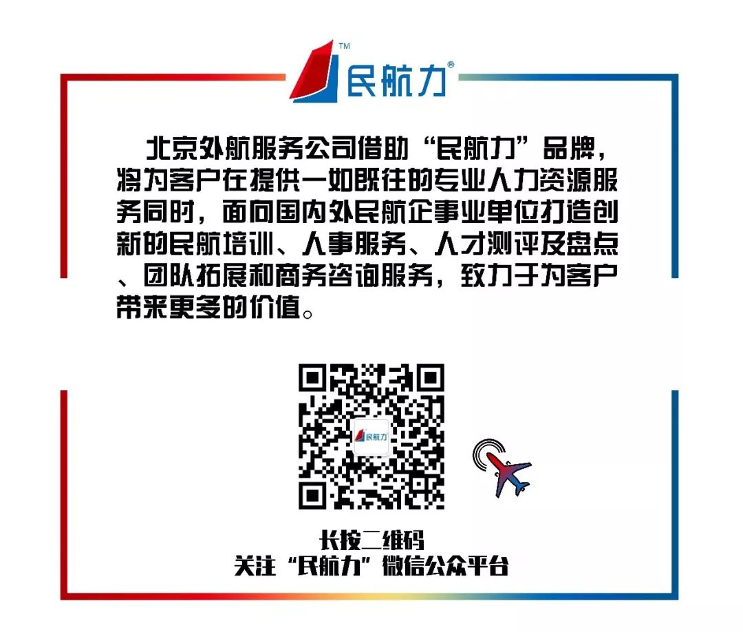 新加坡航空公司 招聘 招聘广告 | 新加坡航空公司3月在重庆招聘中国籍乘务员