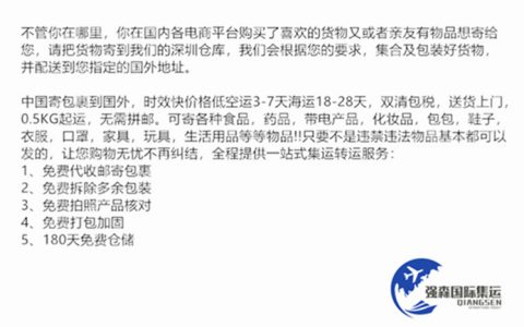 发新加坡快递公司 周口寄发国际快递物流到新加坡集运国外送货上门