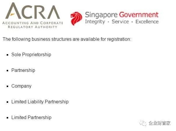 新加坡公司董事 新加坡公司变更名字和公司信息，要怎么做？