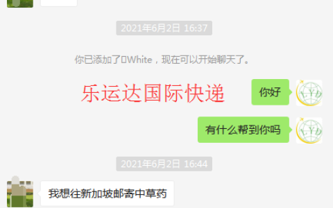 新加坡快递公司 往新加坡寄东西用什么快递？寄快递到新加坡多少天到？