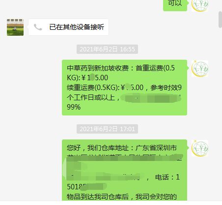 新加坡快递公司 往新加坡寄东西用什么快递？寄快递到新加坡多少天到？