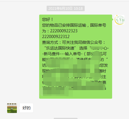 新加坡快递公司 往新加坡寄东西用什么快递？寄快递到新加坡多少天到？