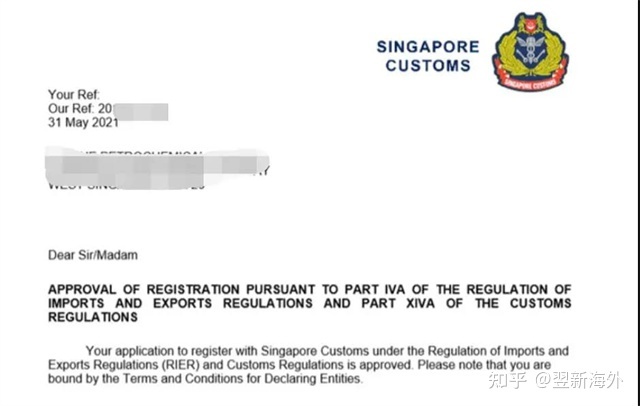 新加坡进出口公司 新加坡进出口牌照申请全方位攻略！