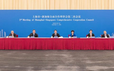 新加坡公司在上海 上海市与新加坡进一步加强全面合作！