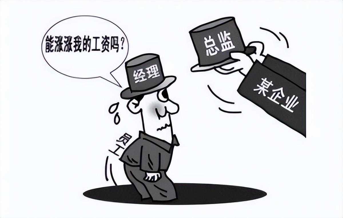 新加坡公司工资吗 要不要转给老板？新加坡打工人私下议论涨薪6%才能抵消通胀