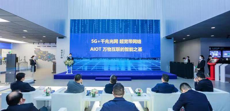 新加坡电信有限公司苏州 2022年中国5G+工业互联网大会数字体验周电信专场火热举办