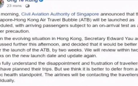 新加坡航空公司英文 新加坡、中国香港“航空泡泡”刚外宣如期而至，启动前紧急叫停