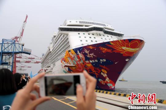 新加坡丽星邮轮公司 15万吨豪华游轮“世界梦号”在广州南沙首航