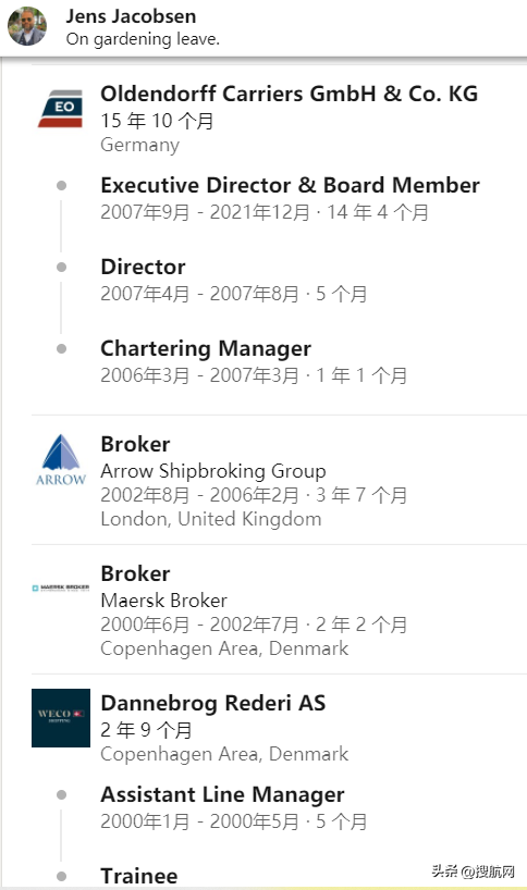 新加坡的船公司有哪些 多名老将集体“叛逃”Oldendorff，一家新干散货航运公司即将诞生