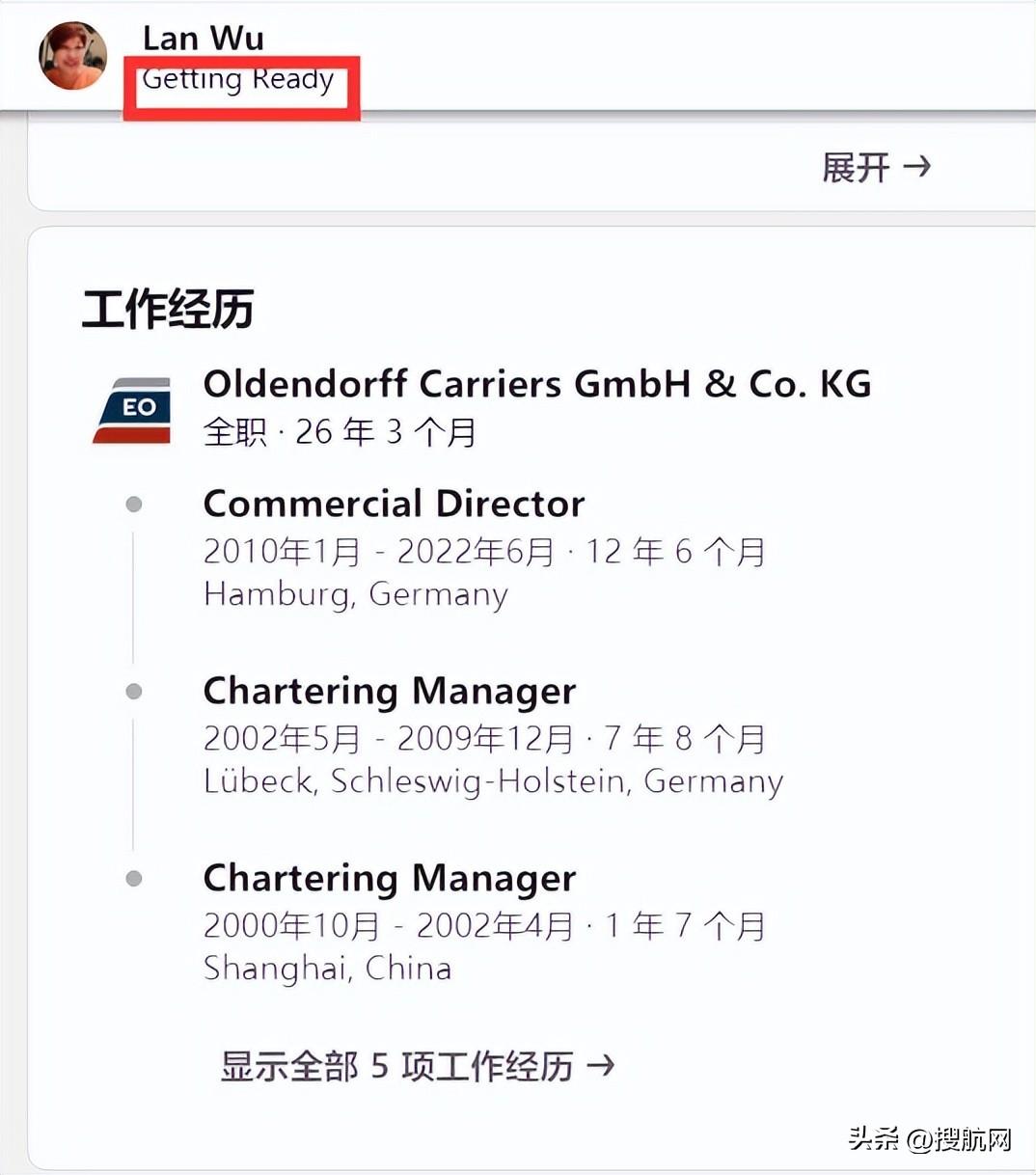 新加坡的船公司有哪些 多名老将集体“叛逃”Oldendorff，一家新干散货航运公司即将诞生