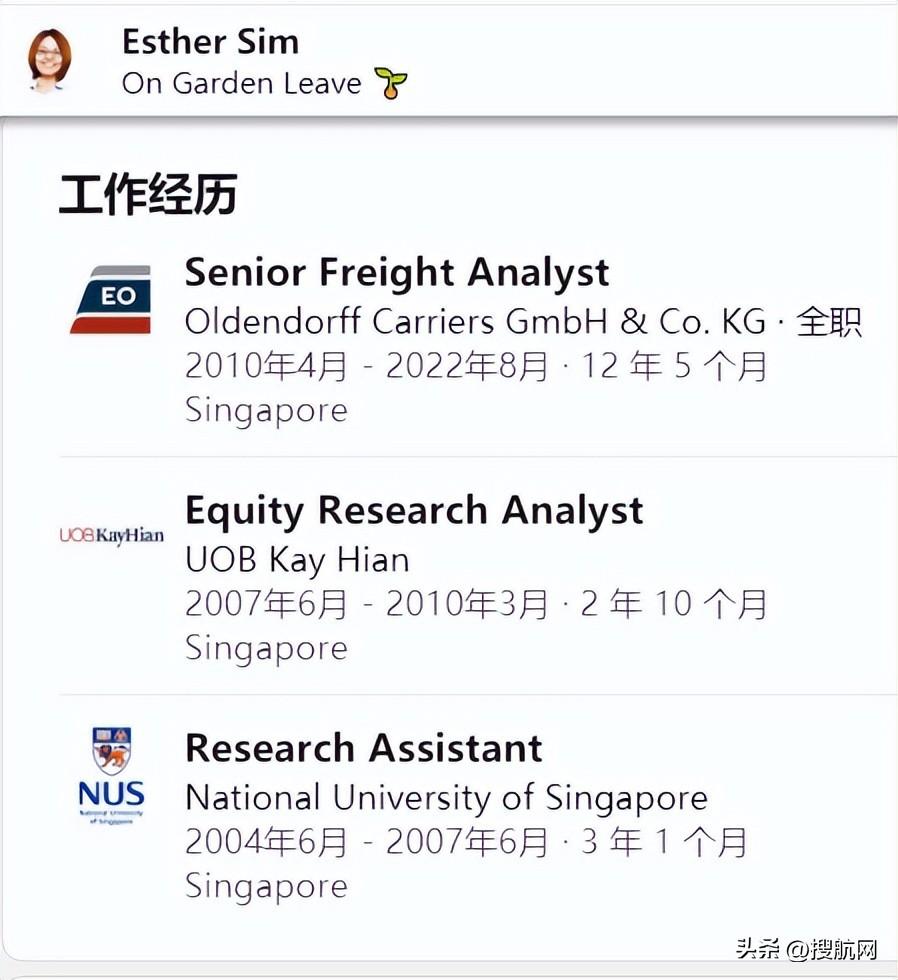 新加坡的船公司有哪些 多名老将集体“叛逃”Oldendorff，一家新干散货航运公司即将诞生