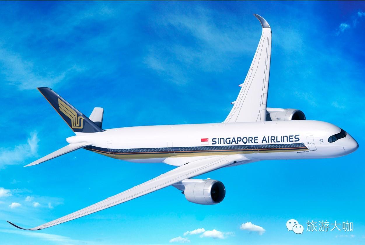 新加坡哪个航空公司好 新航，至尊服务零障碍||新加坡航空公司中国区总经理及驻华首席代表卜小雄有话说