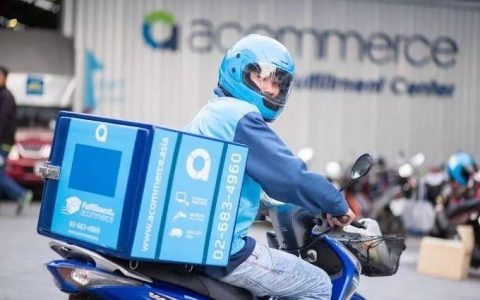 新加坡水果公司 泰国电商服务商aCommerce获1500万美元融资丨全球创新日报