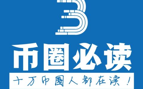 新加坡担保公司注册 【币圈必读】区块链架构专家：新加坡区块链行业最不需要的就是“定论”