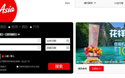 新加坡老虎航空公司 【干货】如何选择亚洲廉价航空？