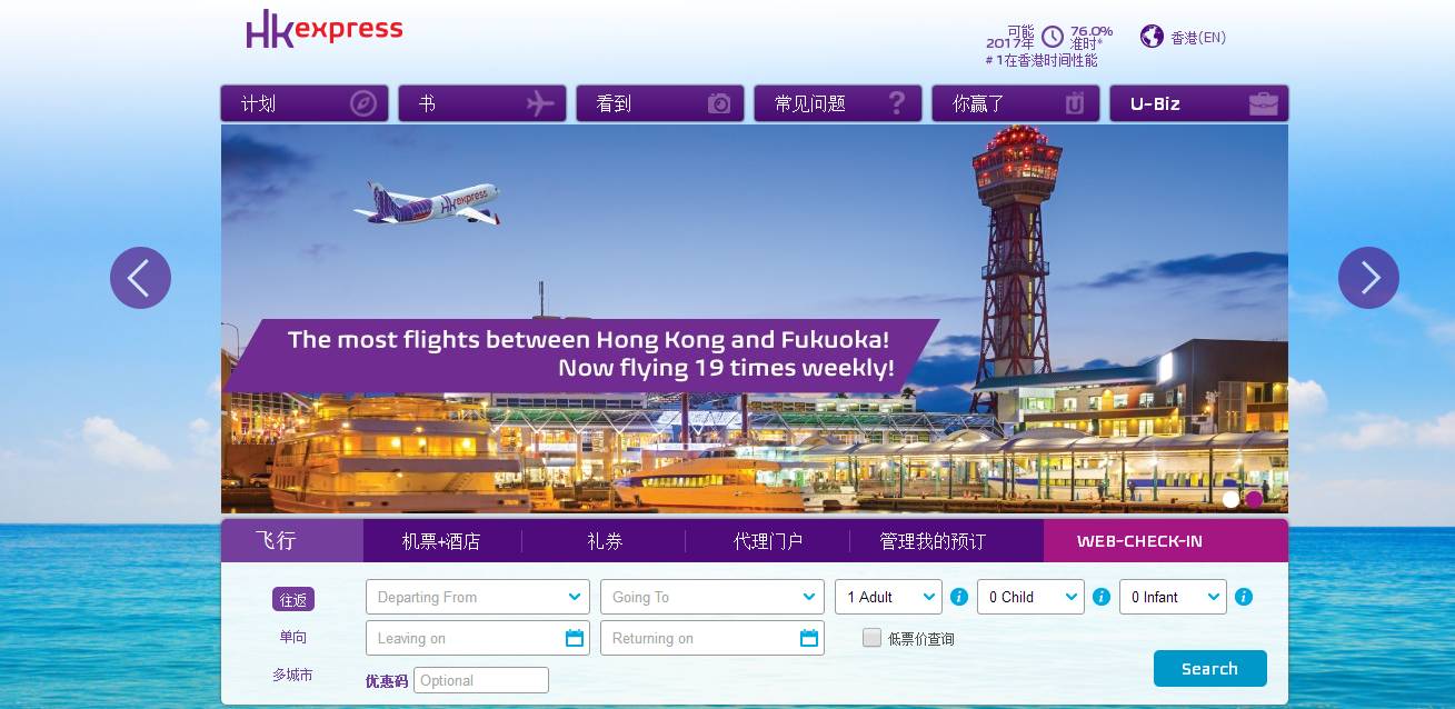 新加坡老虎航空公司 【干货】如何选择亚洲廉价航空？