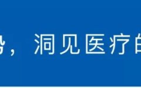 新加坡制药公司有哪些 新加坡经济发展局何欣倩：做中国创新生物科技公司出海锚点