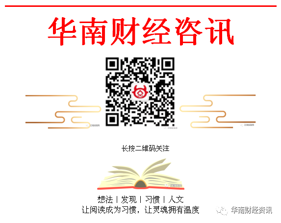 新加坡福义拍卖公司 万亿艺术银行 让真正的艺术金融普惠于民！