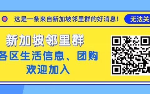 新加坡有什么快递公司 新加坡快递业务暴增，10月15日快递收费将做大调整！