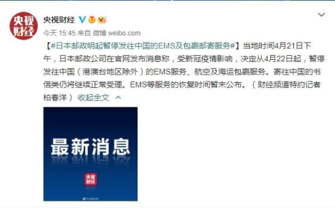 上海到新加坡物流公司 重磅！多国快递停发中国,上海封城影响国际物流，大量货船积压！