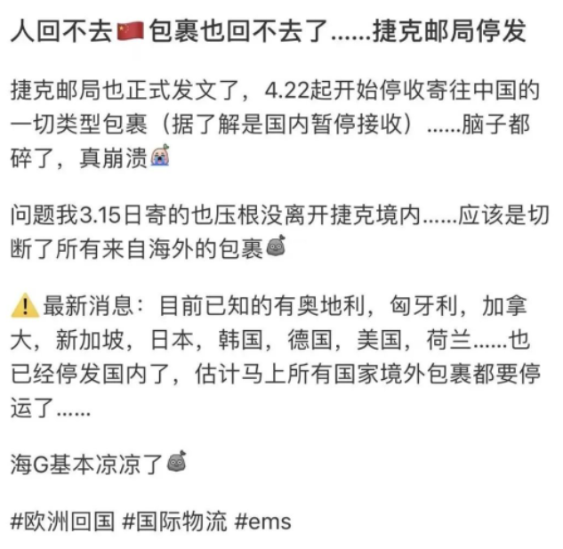 上海到新加坡物流公司 重磅！多国快递停发中国,上海封城影响国际物流，大量货船积压！