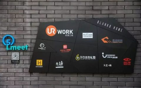新加坡智选择优公司 优享创智共享际完成新一轮融资，新加坡主权财富基金GIC领投|领势