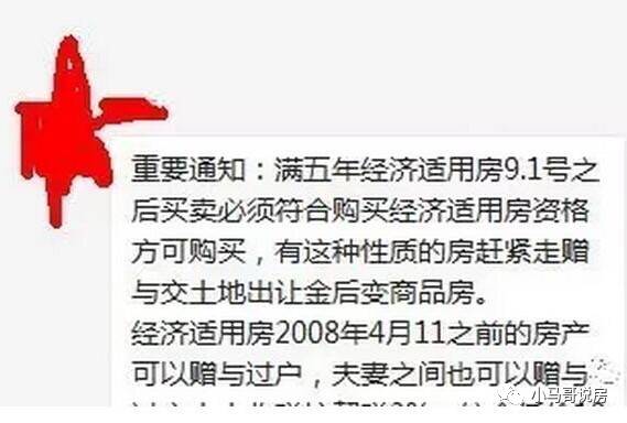 新加坡房产中介公司 新加坡模式引爆长效机制，房地产最近几天发生了什么