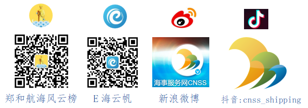 新加坡集装箱公司 天津港至新加坡港集装箱班轮开通