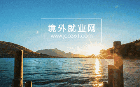 新加坡保险公司招聘 【招聘】新加坡新加坡新罗免税店导购员