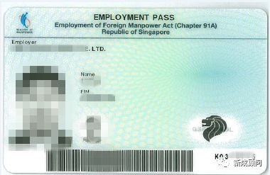 新加坡公司注册号 【干货】新成顾问如何帮客户取得新加坡合法身份